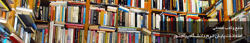   گرایش مشاوره شغلی