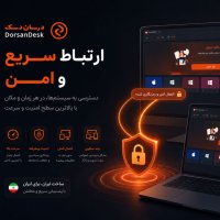 iranian remote desktop access program darsandesk alternative to anydesk for education