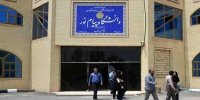 دانشگاه پیام نور سرآمد شاخص های حکمرانی ایرانی اسلامی