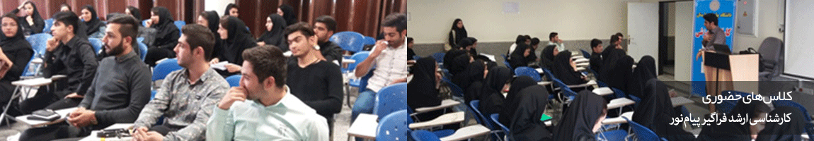 برنامه کلاس های حضوری نیمسال اول زیست فناوری میکروبی