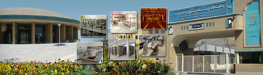 رشته های تحصیلی استان آذربایجان شرقی